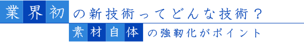 ここがおすすめ